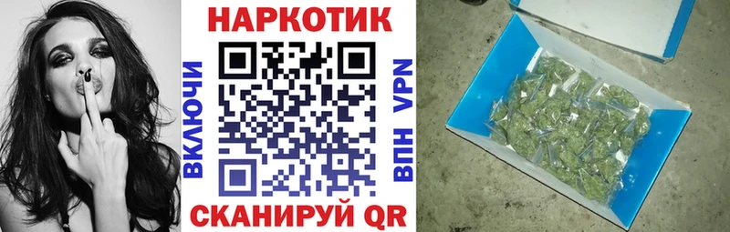 Купить наркотики цена Пушкино COCAIN Кодеин kraken как зайти Амфетамин ГАШ Бошки Шишки Меф мяу мяу