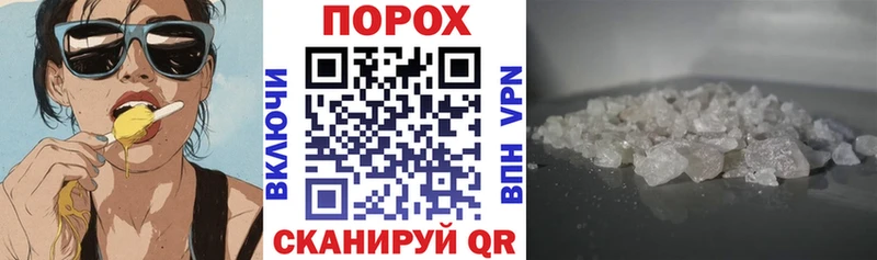 АМФЕТАМИН Premium где продают наркотики Пушкино