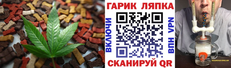 закладка  Пушкино  Cannafood марихуана 
