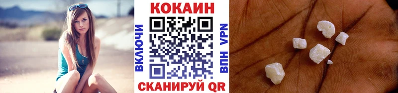 купить наркотики сайты  Пушкино  MEGA зеркало  Cocaine 99% 