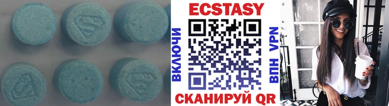 магазин  наркотиков  ОМГ ОМГ онион  Экстази VHQ  Пушкино 