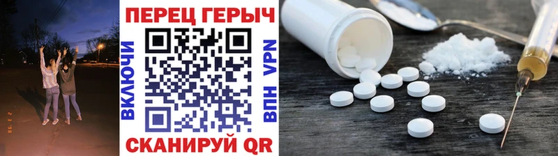 ГЕРОИН гречка  закладка  Пушкино 