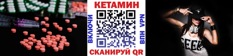 Кетамин ketamine  Пушкино 