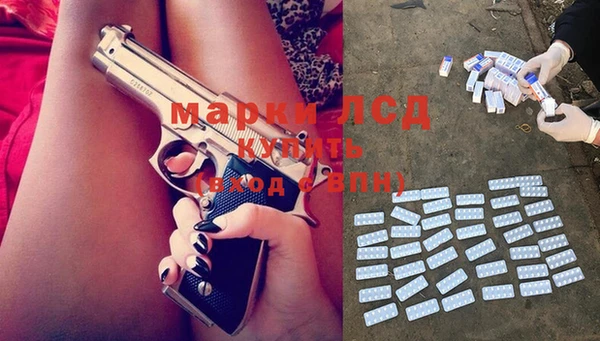 прущий лед Алексин