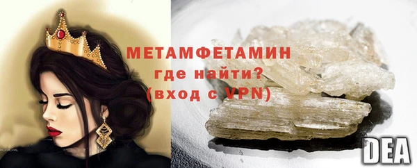 мяу мяу кристалл Михайловка