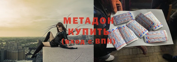 скорость mdpv Арсеньев