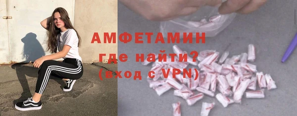 скорость mdpv Арсеньев