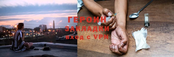 скорость mdpv Арсеньев