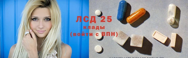 круглые Армянск