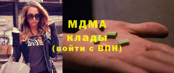 круглые Армянск