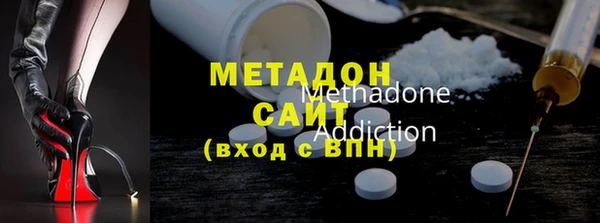 скорость mdpv Арсеньев