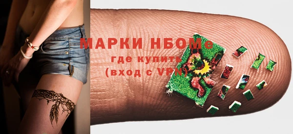 скорость mdpv Арсеньев