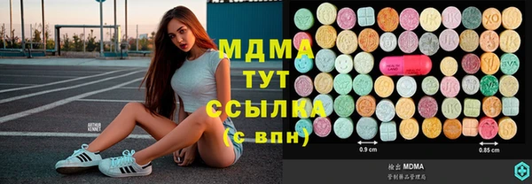 круглые Армянск