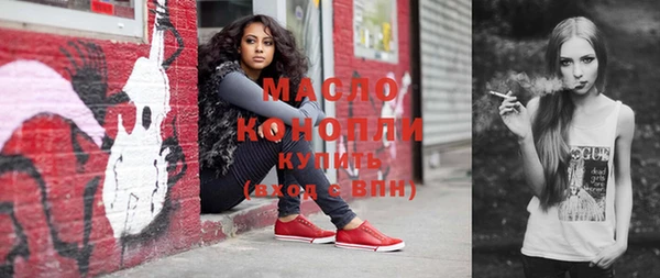 круглые Армянск