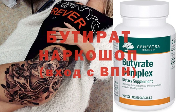 круглые Армянск