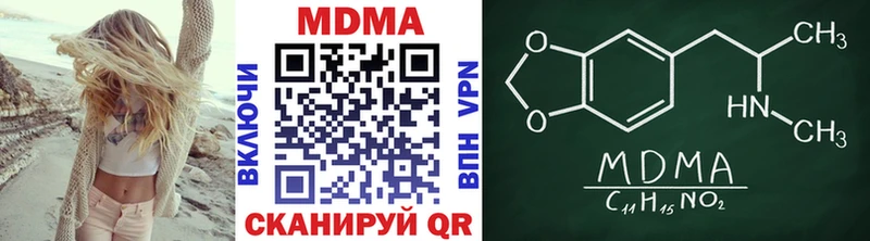 MDMA crystal  Пушкино 