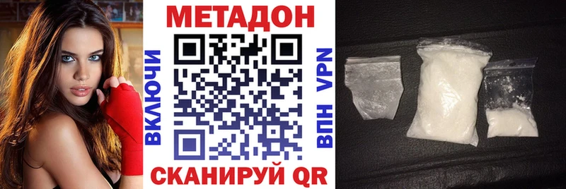 Метадон белоснежный  где найти   Пушкино 
