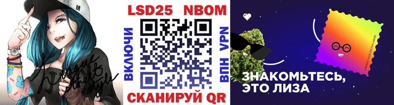 даркнет сайт MEGA ONION Марки NBOMe 1,5мг Пушкино