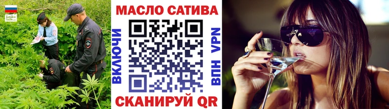 ТГК THC oil  даркнет состав  Пушкино  omg ссылка 
