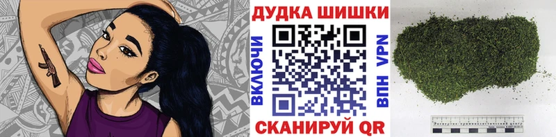 Бошки Шишки конопля  Пушкино 